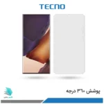 گلس هیدروژلی سامسونگ Note 20 Ultra شفاف – برند تکنو