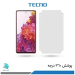 گلس هیدروژلی سامسونگ S20 Fe مات – برند تکنو