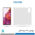 گلس هیدروژلی سامسونگ S20 Fe مات – برند تکنو