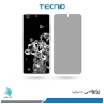 گلس هیدروژلی سامسونگ S20 Ultra 5G پرایوسی – برند تکنو