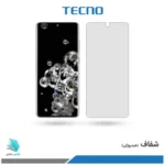 گلس هیدروژلی سامسونگ S20 Ultra 5G شفاف – برند تکنو