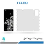 گلس هیدروژلی سامسونگ S20 Ultra 5G شفاف – برند تکنو