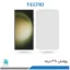 گلس هیدروژلی سامسونگ S23 Ultra مات – برند تکنو