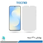 گلس هیدروژلی سامسونگ S25 Fe شفاف – برند تکنو