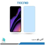گلس هیدروژلی سامسونگ Z Flip2 آنتی بلو - برند تکنو