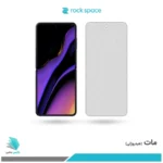 گلس هیدروژلی سامسونگ Z Flip2 مات – برند راک اسپیس