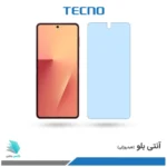 گلس هیدروژلی سامسونگ Z Flip7 آنتی بلو - برند تکنو