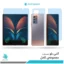 گلس هیدروژلی سامسونگ Z Fold2 5G آنتی بلو - برند راک اسپیس