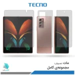 گلس هیدروژلی سامسونگ Z Fold2 5G مات – برند تکنو