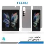 گلس هیدروژلی سامسونگ Z Fold3 5G پرایوسی – برند تکنو