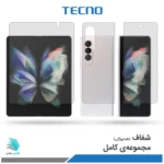 گلس هیدروژلی سامسونگ Z Fold3 5G شفاف – برند تکنو