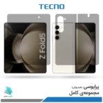 گلس هیدروژلی سامسونگ Z Fold5 پرایوسی – برند تکنو