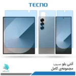 گلس هیدروژلی سامسونگ Z Fold6 آنتی بلو - برند تکنو