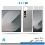 گلس هیدروژلی سامسونگ Z Fold6 مات – برند تکنو