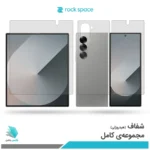 گلس هیدروژلی سامسونگ Z Fold6 شفاف – برند راک اسپیس