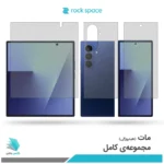 گلس هیدروژلی سامسونگ Z Fold7 مات – برند راک اسپیس