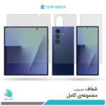 گلس هیدروژلی سامسونگ Z Fold7 شفاف – برند راک اسپیس