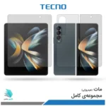 گلس هیدروژلی سامسونگ Z Fold4 5G مات – برند تکنو