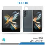 گلس هیدروژلی سامسونگ Z Fold4 5G شفاف – برند تکنو
