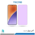 گلس هیدروژلی شیائومی 15 آنتی پرپل – برند تکنو