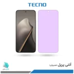 گلس هیدروژلی شیائومی 15T آنتی پرپل – برند تکنو