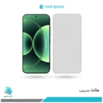 گلس هیدروژلی شیائومی 17 pro مات – برند راک اسپیس