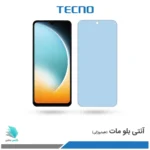 گلس هیدروژلی شیائومی Poco C71 مات آنتی بلو – برند تکنو