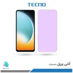 گلس هیدروژلی شیائومی Poco C71 آنتی پرپل – برند تکنو