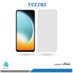 گلس هیدروژلی شیائومی Poco C71 شفاف – برند تکنو
