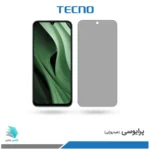 گلس هیدروژلی شیائومی Poco C85 پرایوسی – برند تکنو