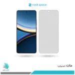 گلس هیدروژلی شیائومی Poco F7 pro مات – برند راک اسپیس