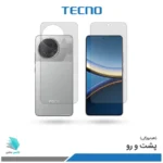 گلس هیدروژلی پشت و رو شیائومی Poco F7 pro مات – برند تکنو