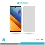 گلس هیدروژلی شیائومی Poco M6 4G مات – برند راک اسپیس