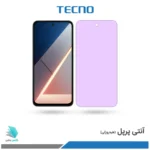 گلس هیدروژلی شیائومی Poco M7 4G آنتی پرپل – برند تکنو