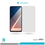 گلس هیدروژلی شیائومی Poco M7 4G شفاف – برند راک اسپیس