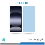 گلس هیدروژلی شیائومی Redmi Note 14S مات آنتی بلو – برند تکنو