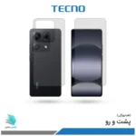 گلس هیدروژلی پشت و رو شیائومی Redmi Note 14S مات – برند تکنو