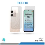 گلس هیدروژلی پشت و رو شیائومی Redmi 13X شفاف – برند تکنو