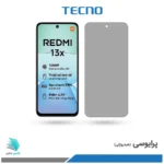 گلس هیدروژلی شیائومی Redmi 13X پرایوسی – برند تکنو