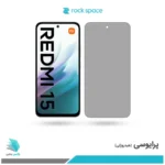 گلس هیدروژلی شیائومی Redmi 15 4G پرایوسی – برند راک اسپیس