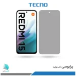 گلس هیدروژلی شیائومی Redmi 15 4G پرایوسی – برند تکنو