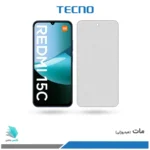 گلس هیدروژلی شیائومی Redmi 15C 4G مات – برند تکنو