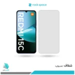 گلس هیدروژلی شیائومی Redmi 15C 4G شفاف – برند راک اسپیس