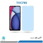 گلس هیدروژلی شیائومی Redmi A3 pro آنتی بلو - برند تکنو