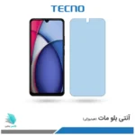 گلس هیدروژلی شیائومی Redmi A3 pro مات آنتی بلو – برند تکنو