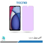 گلس هیدروژلی شیائومی Redmi A3 pro آنتی پرپل – برند تکنو