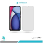 گلس هیدروژلی شیائومی Redmi A3 pro شفاف – برند راک اسپیس