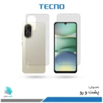 گلس هیدروژلی پشت و رو شیائومی Redmi A5 4G مات – برند تکنو