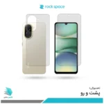 گلس هیدروژلی پشت و رو شیائومی Redmi A5 4G مات – برند راک اسپیس
