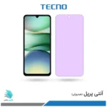 گلس هیدروژلی شیائومی Redmi A5 4G آنتی پرپل – برند تکنو